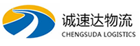 温州到新华区物流公司
